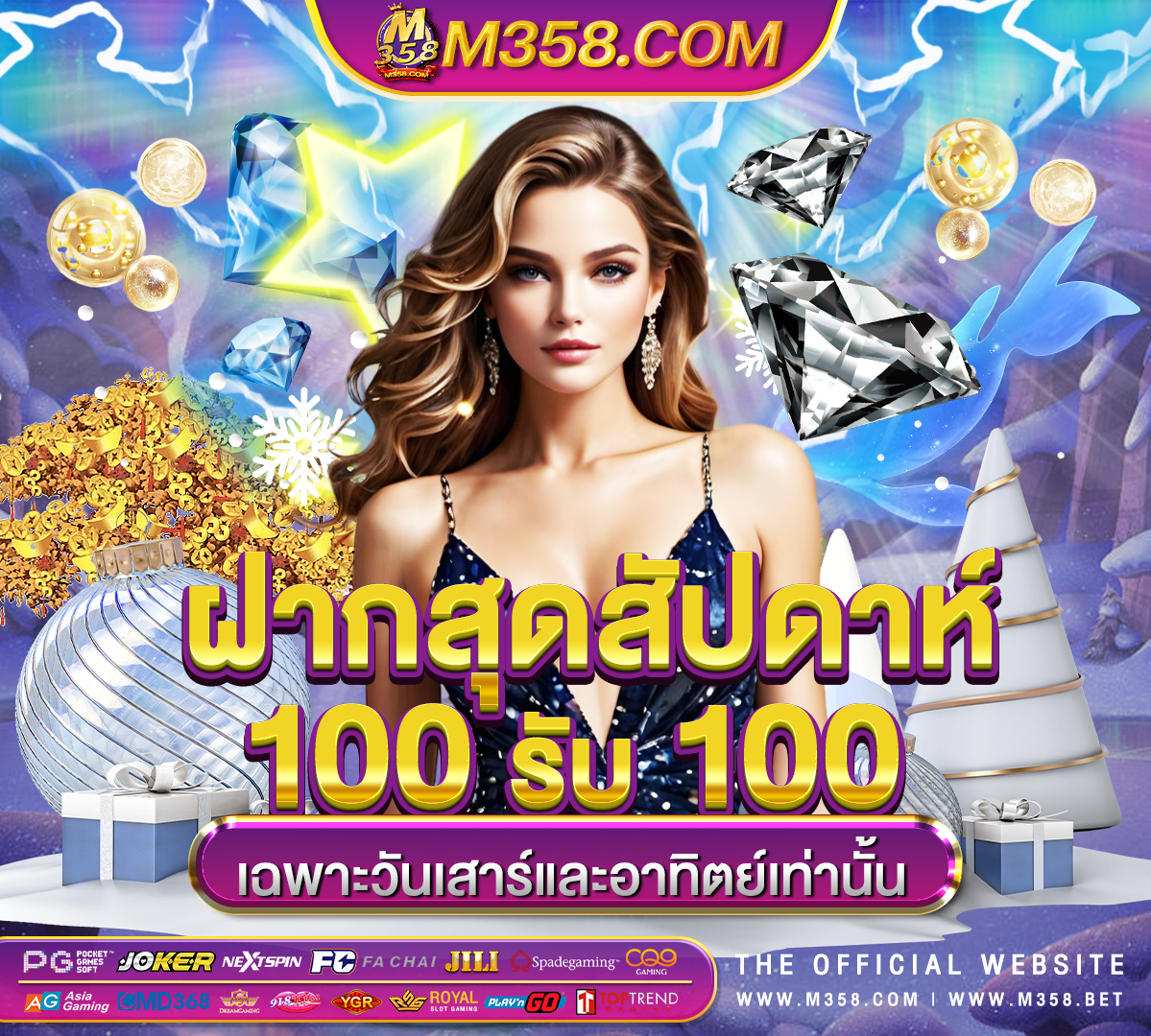 slot mega game xo slot 12355slot joker